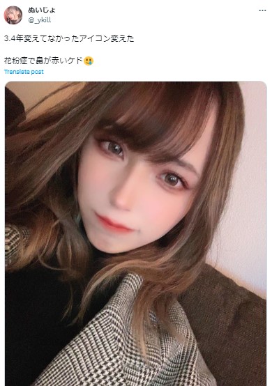 二十日ネル　顔バレ画像